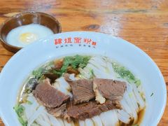 -肆姐面粉馆(坡子街店)