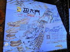 -巴九门老火锅(来福士打望店)