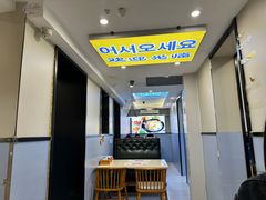 -长顺参鸡汤店(西塔总店)