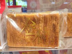 -味多美蛋糕(马家堡永辉店)