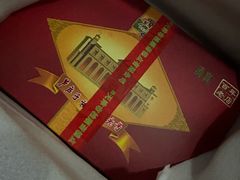 -芦庄子桂顺斋(和平路总店)