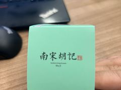 -南宋胡记(杭州灵隐寺店)