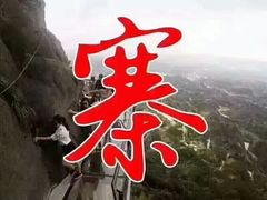 -玻璃桥景区石牛寨