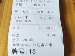 -伍湛记 · 广州老字号(龙津中路店)