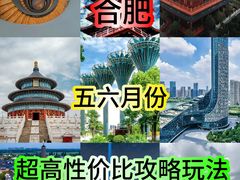 -安徽博物院新馆