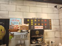 -愉肴麻辣香锅(中北镇店)