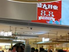 -泰康食品(南京东路店)