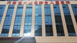 点击看大图 -河南中医药大学第一附属医院·皮肤美容