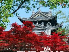 -台州府城(东湖)