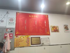 -大叔家福鼎小吃(十全街店)