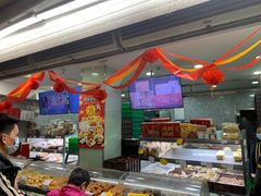 -闻酥园(水碾河路店)