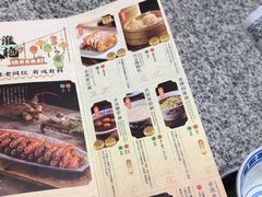 -南京大牌档(济南万象城店)