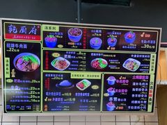 -乾厨府(乌山西路金樽店)