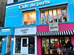 -Cafe de Paris(林荫路店)