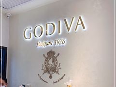 -GODIVA(海岸城店)