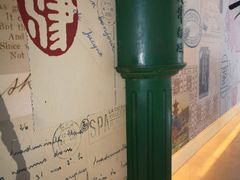 -天津津利华酒店