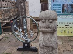 -山塘街