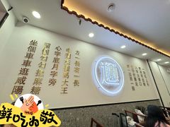 -小老三汉中热米皮(钟楼店)