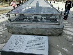 慈寿寺简介-玲珑塔公园