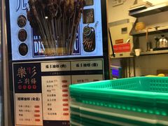 -乐乐姐超级土豆(中关村5号店)