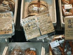 -辛庄国际文化艺术区