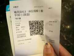 -万达影城(西铁营万达广场IMAX店)