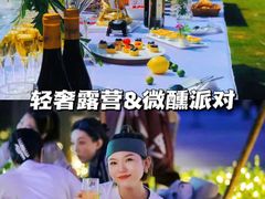 -沉浸北京·团建旅行·密室剧本杀·年会会议轰趴拓展