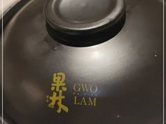 -百年果林椰子鸡(中洲店)