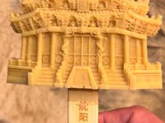 -新鲜特色餐厅(香格里拉大酒店)