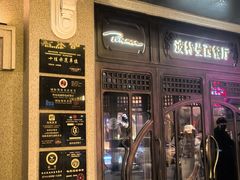 -波特曼西餐厅(中央大街店)