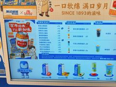 -酸奶罐罐(无锡滨湖万达店)