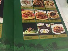 -帕米尔食府(白云观店)