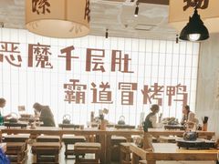 -川魅肚场·川渝火锅(乐客城店)