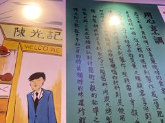 -澳门陈光记烧味饭店(郎家园店)