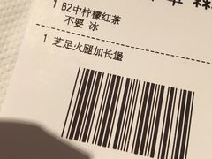 账单-麦当劳(金沙广场店)