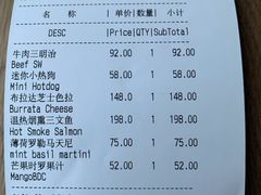 -BOR Eatery(安福路店)