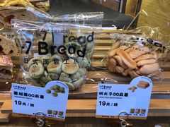 -1-7Bread(深业上城店)