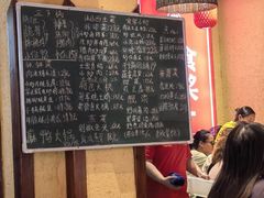 -富正毅三下锅(体育馆店)