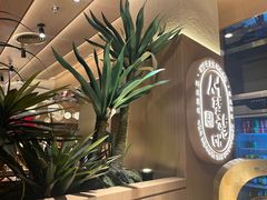 -西塔老太太泥炉烤肉(青浦蟠龙天地店)