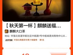 -中航城君尚购物中心
