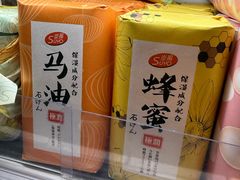 -Olé精品超市(上海虹桥南丰城店)