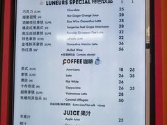 -LUNEURS月乐诗·法式冰淇淋(北外滩来福士广场店)