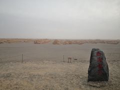 -敦煌雅丹国家地质公园
