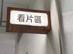 -海马体家庭照相馆(广州正佳广场店)