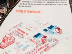 -新疆国际大巴扎