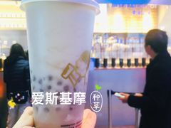 芋泥波波茶2.0-喜茶(上海正大广场店)