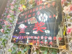 -谢三姐金奖啤酒鱼(总店)