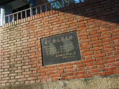 psb&nbsp;(1)-厦门市日光幼儿园