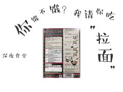 -一蘭拉面(铜锣湾店)