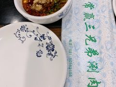 -常赢三兄弟·清真涮肉(崂山路总店)